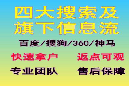 新闻推送服务中的信息流代理技术及其应用