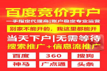 百度推广服务费案例：跨行业推广策略分析