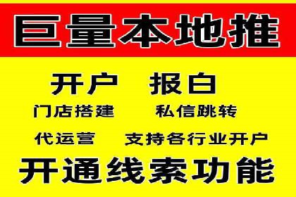 某行业领先企业如何借助百度竞价推广托管取得成功